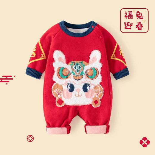 中国风兔年新生儿连体衣A类纯棉加厚婴儿连体衣春秋兔宝宝连体衣 商品图0