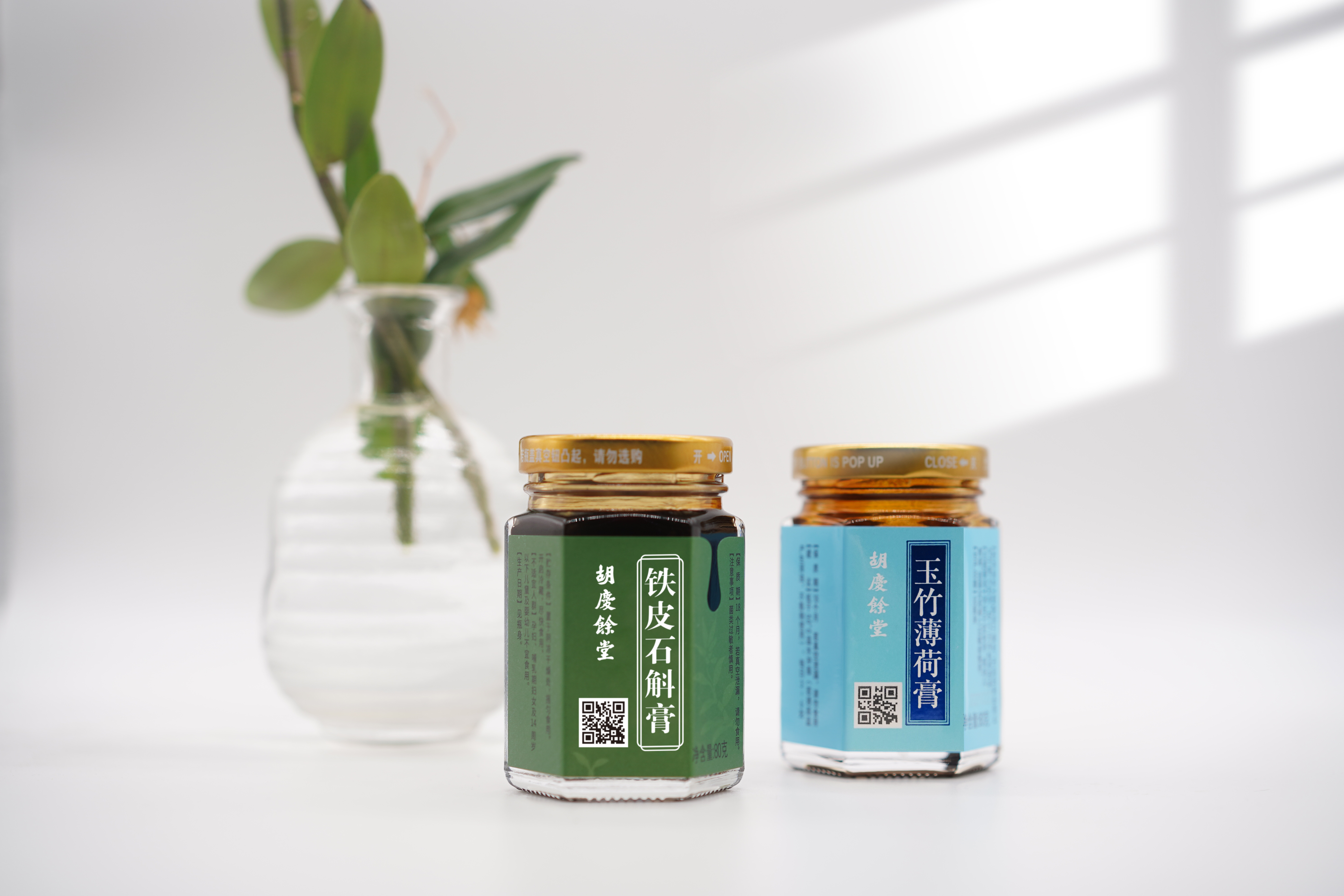 【花粉团购群】胡庆余堂 预存咨询小助理 V：jxym-9988