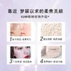 黛珂心悦容光丝柔蜜粉10(哑光) 20g 商品缩略图3