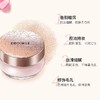 黛珂心悦容光丝柔蜜粉10(哑光) 20g 商品缩略图1