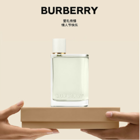 博柏利（BURBERRY）花与她果漾淡香水(青提软糖)