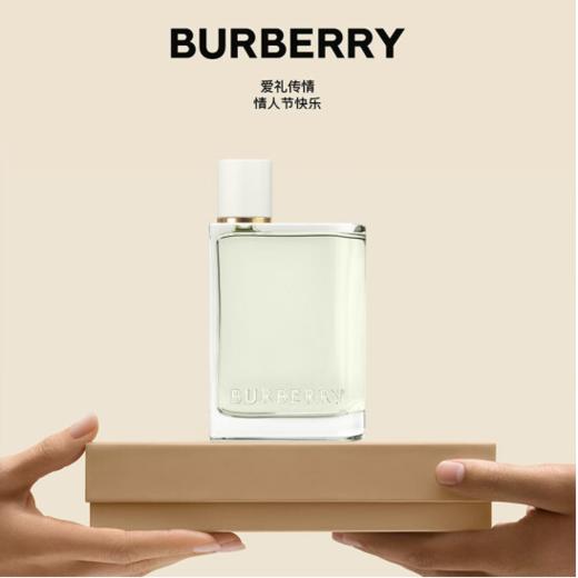 博柏利（BURBERRY）花与她果漾淡香水(青提软糖) 商品图0