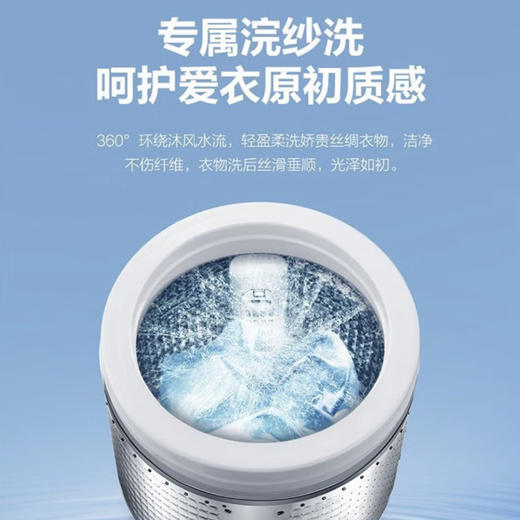 海尔（Haier）洗衣机 MS100-BZ288U1 商品图4