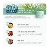 【兑换】贝亲 萌童系列 儿童舒缓保湿面霜 50g 商品缩略图4
