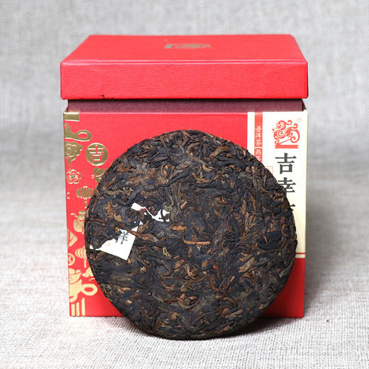 中粮-中茶2016年吉幸号吉幸吉祥普洱熟茶(100克/饼)5饼/盒/干仓直发 商品图3
