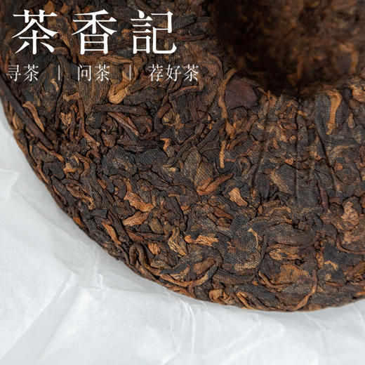 茶香记 癸卯年生肖饼熟普022 小户赛 古树纯料 甜润醇厚 性价比高 商品图2