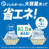 宝洁4D洗衣球 绿色 商品缩略图2