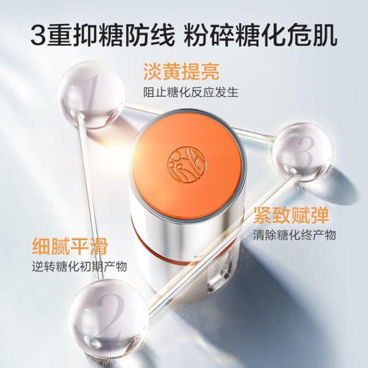 珀莱雅双抗精华2.0版源码(弹润透亮青春精华液) 商品图2