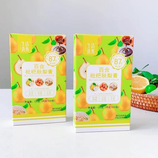 ³四盒送金银花炖梨1袋【生活选集百合枇杷秋梨膏2盒装】1条=1斤梨滋润喉咙无糖 熬制 XN03-CRMM-SHXJ 商品图2