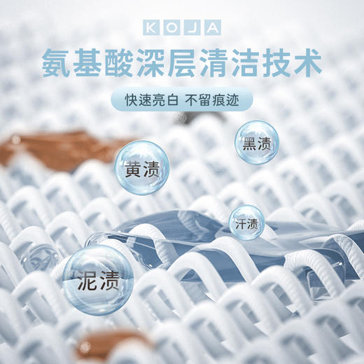 KOJA 小白鞋清洁剂 150ml 两瓶装 商品图1