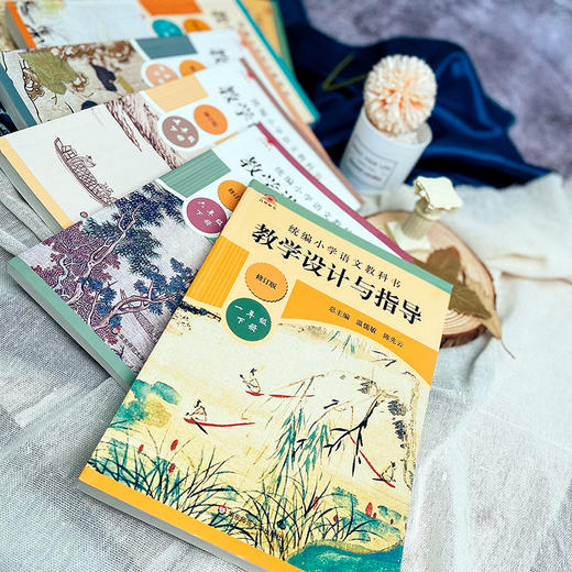 2025春统编语文教科书教学设计与指导 小学初中高中1-9年级下册 商品图9