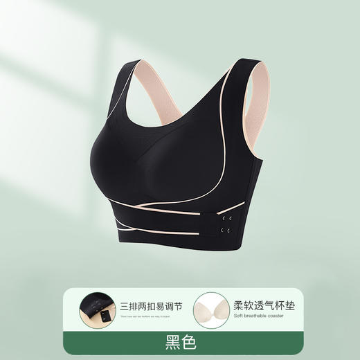 【2件优惠装】2023运动型内衣女前扣无痕大码薄款胸罩无钢圈聚拢调整型背心式文胸女 商品图5