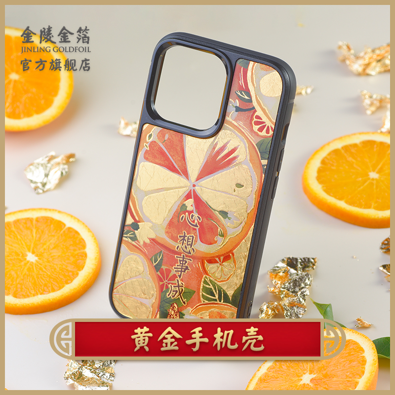 金陵金箔原创手机壳适用于安卓苹果iPhone13promax新款小众高级感