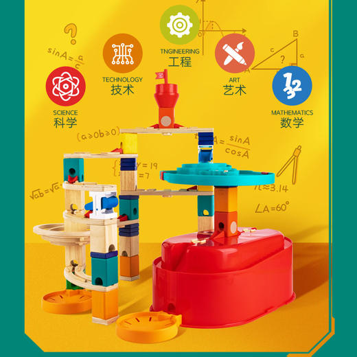 Hape夸得瑞拉城堡轨道滚珠滑道积木迷宫木质男孩女孩益智玩具 商品图7