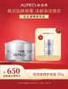 欧珀莱致美塑颜舒容霜50g 商品缩略图0