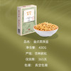 金贞熙黄豆（新鲜直供，真空包装） 商品缩略图1