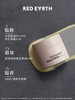 「卡粉爆皮绝缘体」redearth红地球贴贴霜隔离妆前乳保湿面霜混干皮补水不卡粉 商品缩略图1