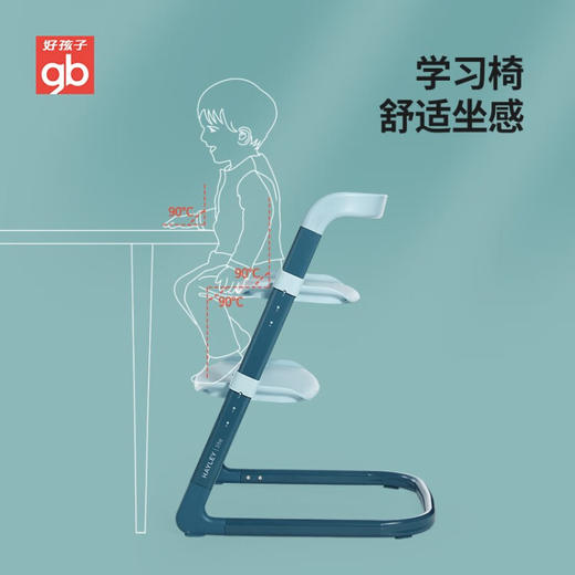 gb好孩子宝宝餐椅餐桌椅HC2001   HHZ 商品图2
