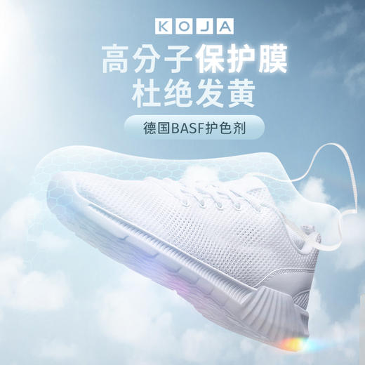 KOJA 小白鞋清洁剂 150ml 两瓶装 商品图2