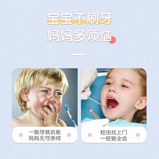儿童牙膏 益生菌按压式儿童牙膏无氟防蛀牙120g换牙期防蛀1-3-6-12 商品图2