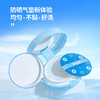 儿童防晒气垫「海龟爸爸」SPF20 PA++婴儿可用纯物理防晒（气垫版） 【预售】 商品缩略图0