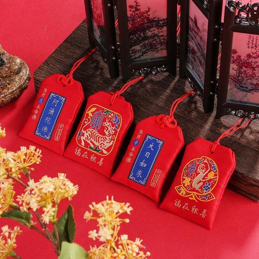 十二生肖本命佛平安福袋吊坠复古风刺绣锦囊 商品图4