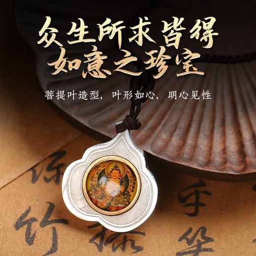 【开g吉品发货周期15天】黄财神菩提心吊坠 商品图1