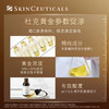 修丽可 维生素C温和修护精华 护肤品淡化细纹温和紧致情人节礼物送女友 心选到家 商品缩略图1