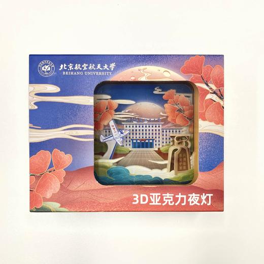 彩色小夜灯 商品图2