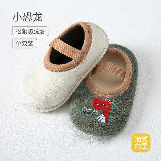 宝宝地板袜新生婴儿童男女学步鞋袜子加绒秋冬厚款室内隔凉防滑 商品图9