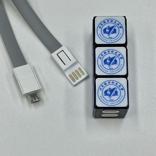 魔方数据线 商品图1
