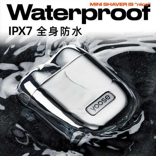 yoose有色mini2.0男士便携式剃须刀 采用德国克虏伯不锈钢刀 7种颜色任选 商品图2