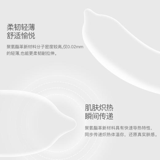 冈本okamoto002超薄安全套12只/盒日本进口 商品图2