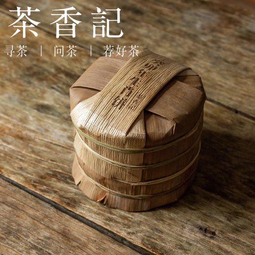茶香记 癸卯年生肖饼熟普022 小户赛 古树纯料 甜润醇厚 性价比高 商品图1