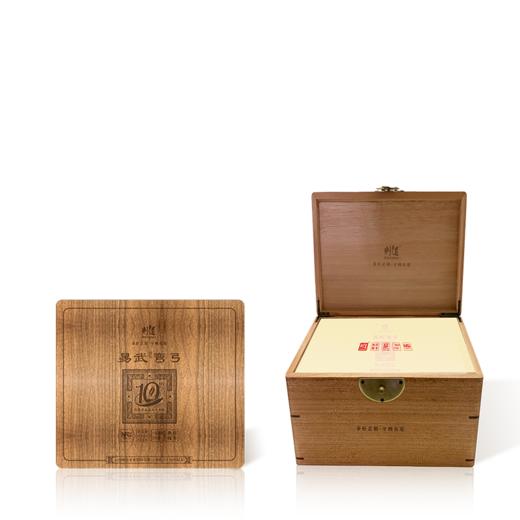 【样本茶】生茶 2020易武——弯弓样本散茶500g 商品图1