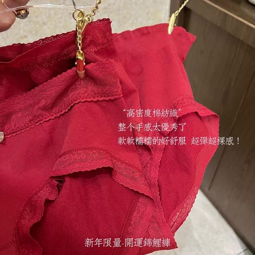 2023新年限量车厘子锦鲤好运礼盒女大红内裤结婚本命年纯棉裆三角裤 商品图3