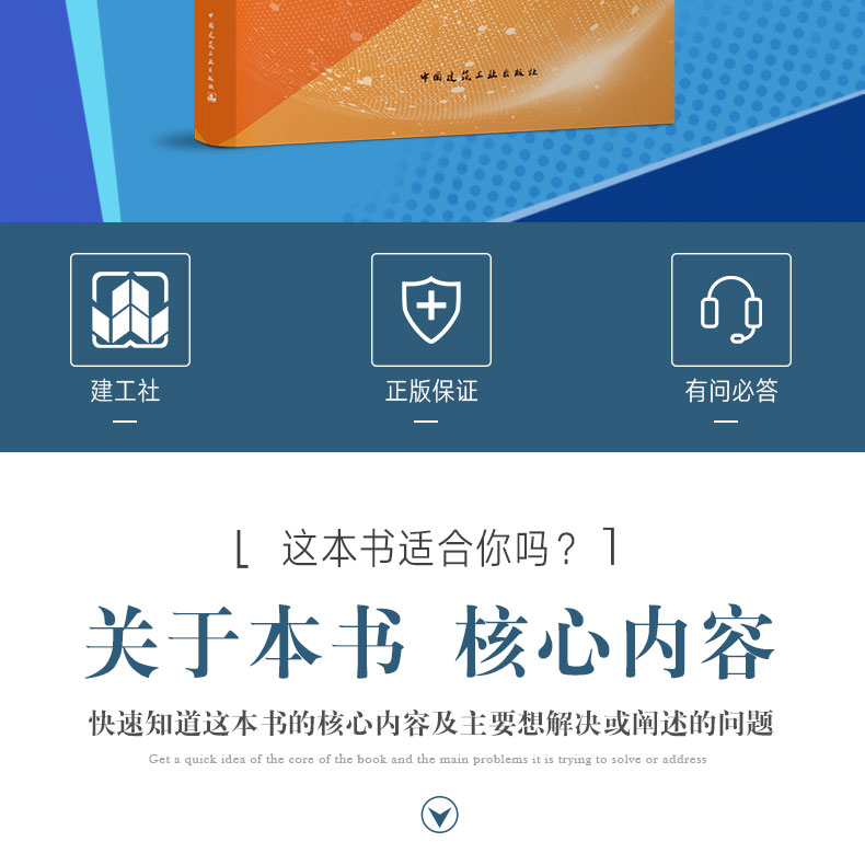 详情页_02.jpg
