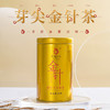 凤牌金针滇红工夫红茶60g/罐 商品缩略图4