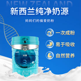 冰臻婴儿配方奶粉 800克