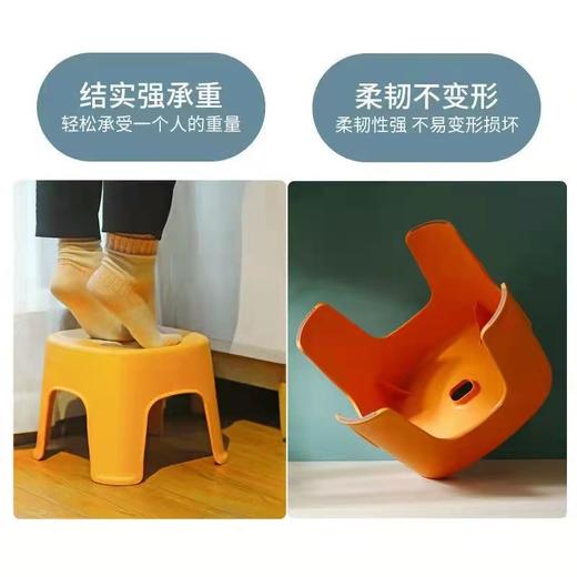 「四色可选！带防滑垫」希艺欧北欧风方凳子 塑料板凳客厅居家日用 商品图3