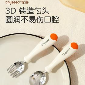 世喜叉勺宝宝勺子儿童学吃饭训练婴儿叉子餐具