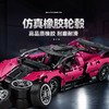 森宝 701040机械狂飙-改电飓风紫罗兰1:14 商品缩略图2