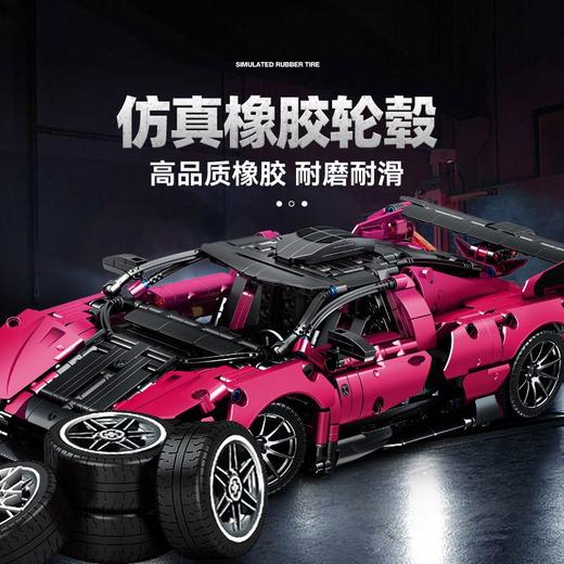 森宝 701040机械狂飙-改电飓风紫罗兰1:14 商品图2