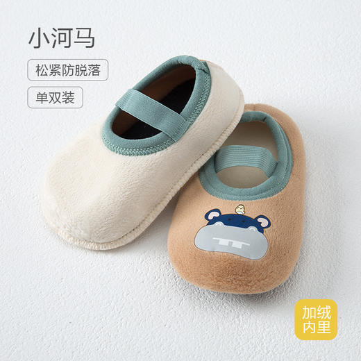 宝宝地板袜新生婴儿童男女学步鞋袜子加绒秋冬厚款室内隔凉防滑 商品图7