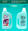 洁宜佳丝毛洁柔净660ml（仅限门店自提） 商品缩略图3