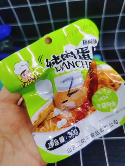 纯肉蛋肠10袋（拼团） 商品图1