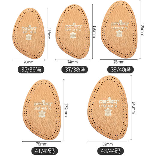 德国pedag羊皮前掌垫101 商品图1