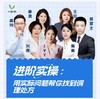 1.教练技术如何运用在慢病领域 商品缩略图0