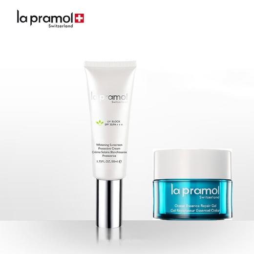 买 里海之谜焕白防晒隔离霜 50ml 赠  海洋精萃修护啫喱 50g 商品图0