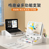 【集收纳盒/白板/电脑支架/阅读架于一身】派凡多功能阅读架白板带收纳盒电脑支架桌面格趣桌办公学习神器赠送赠品 商品缩略图2